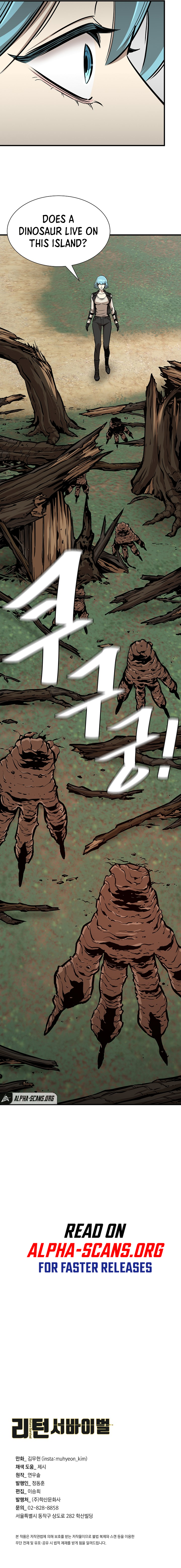 Read Return Survival ENGLISH Manga Online