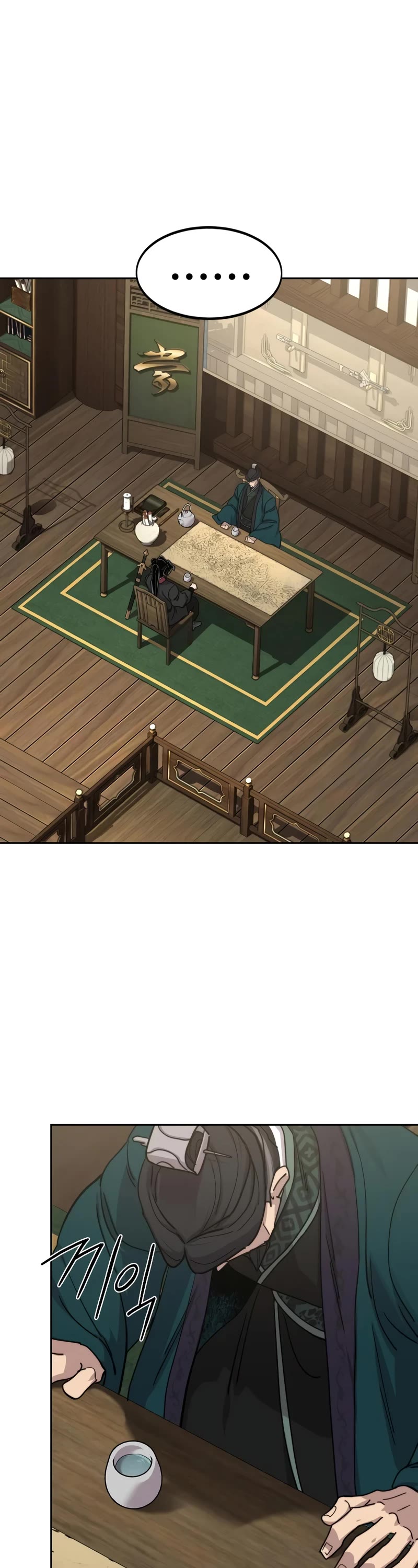 Read Return of the Mount Hua Sect ENGLISH Manga Online