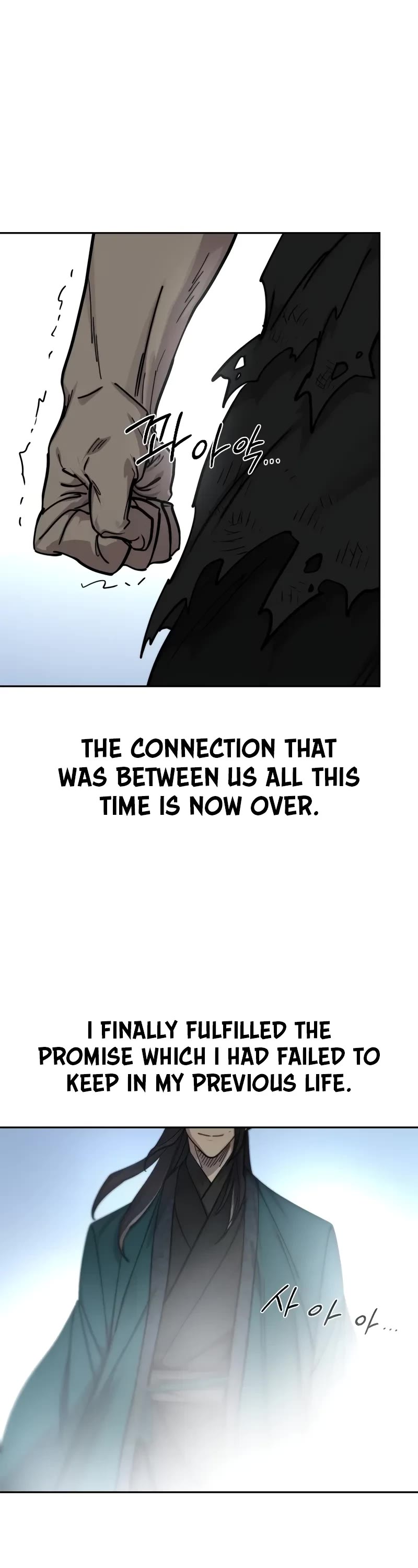 Read Return of the Mount Hua Sect ENGLISH Manga Online