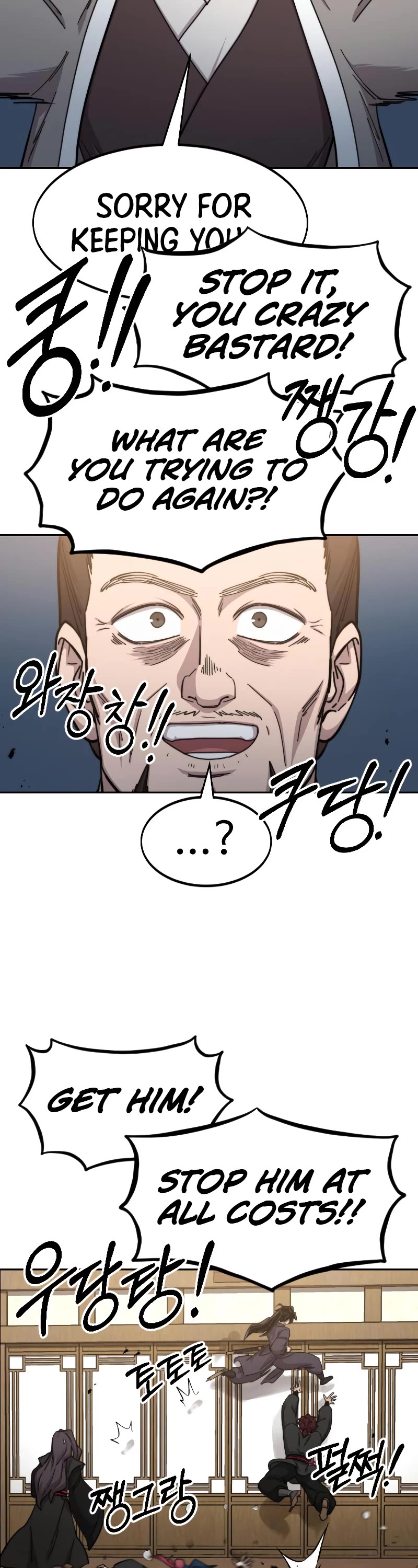 Read Return of the Mount Hua Sect ENGLISH Manga Online