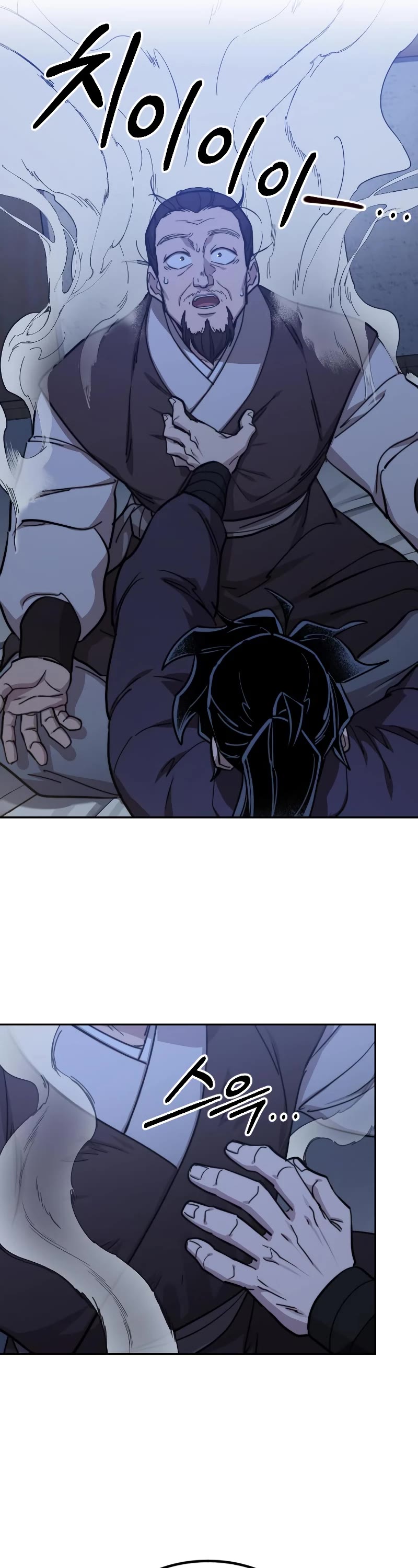 Read Return of the Mount Hua Sect ENGLISH Manga Online