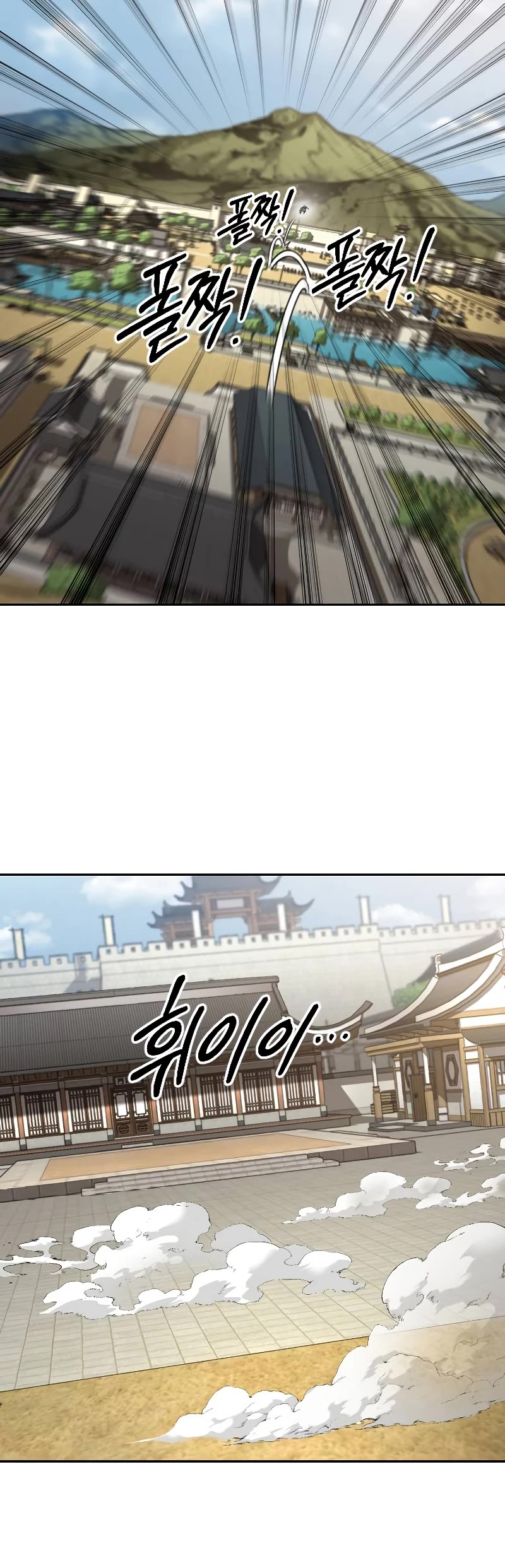 Read Return of the Mount Hua Sect ENGLISH Manga Online