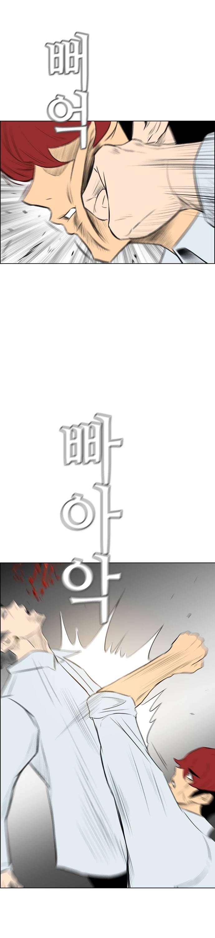 Read Revival Man ENGLISH Manga Online