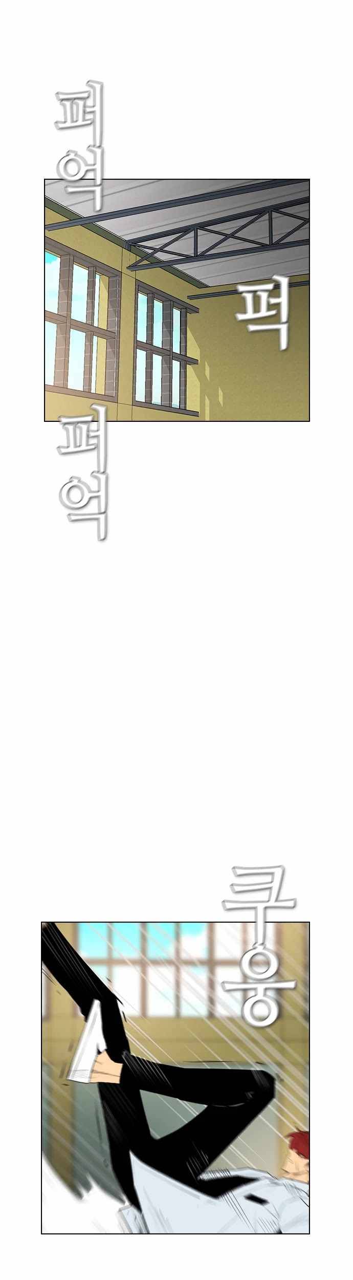 Read Revival Man ENGLISH Manga Online