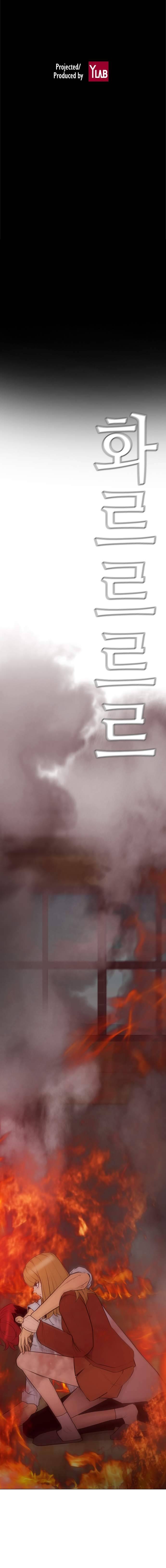 Read Revival Man ENGLISH Manga Online