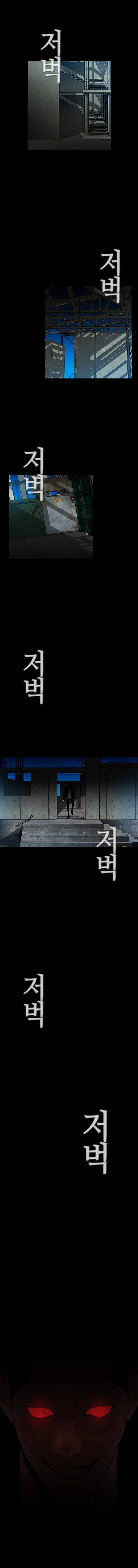 Read Revival Man ENGLISH Manga Online