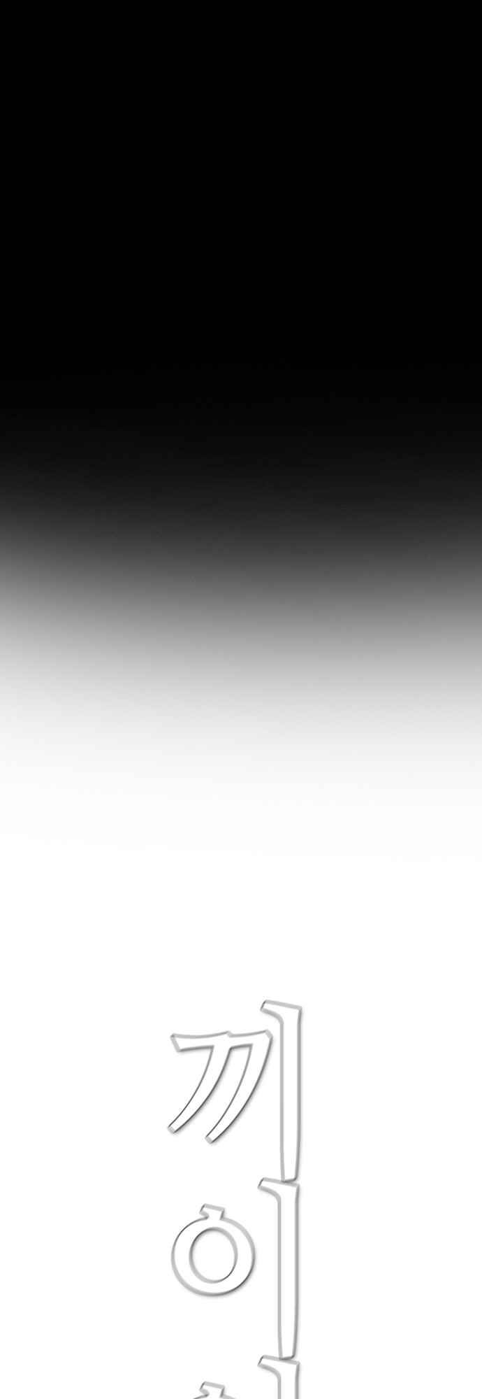 Read Revival Man ENGLISH Manga Online