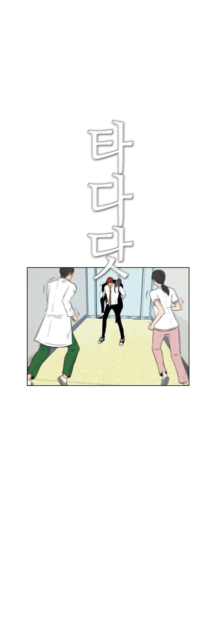 Read Revival Man ENGLISH Manga Online