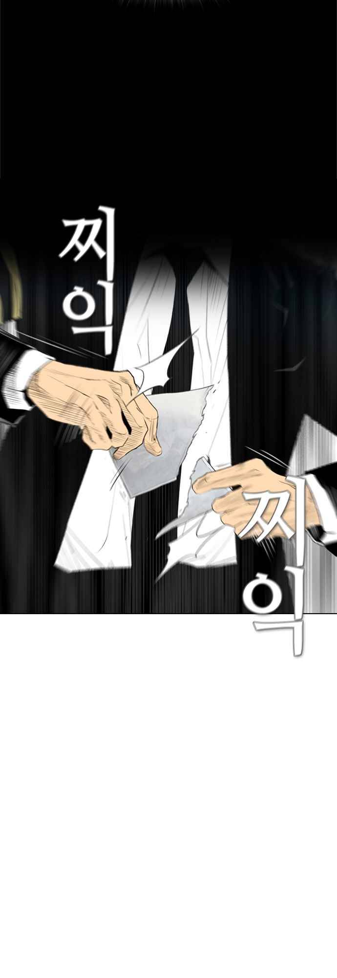 Read Revival Man ENGLISH Manga Online