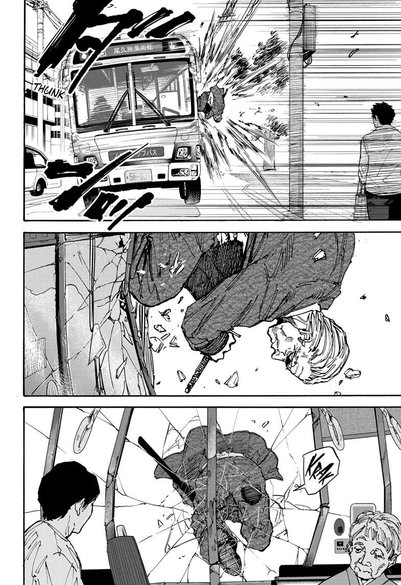 Read Sakamoto Days ENGLISH Manga Online