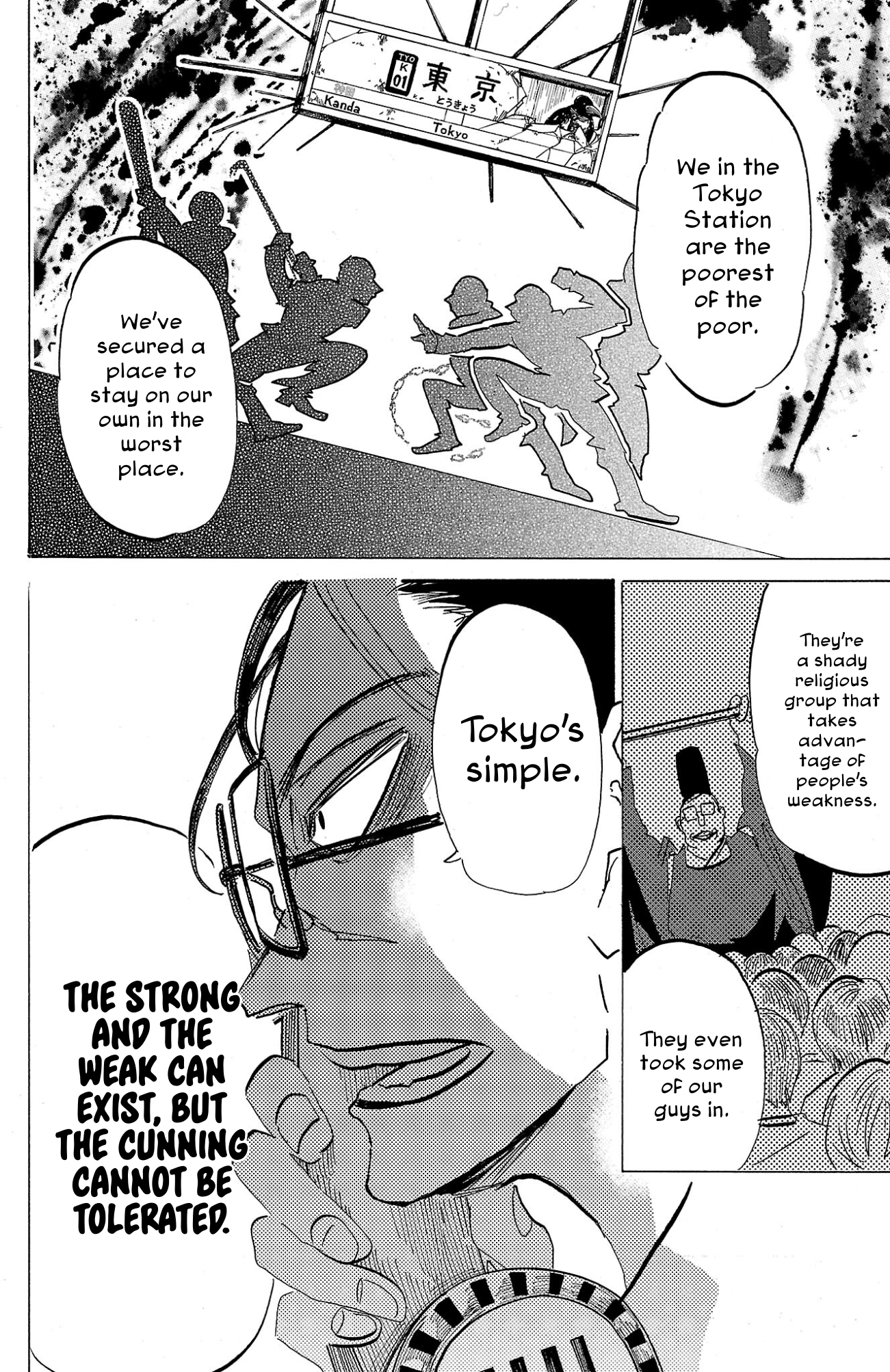 Read Sanda ENGLISH Manga Online