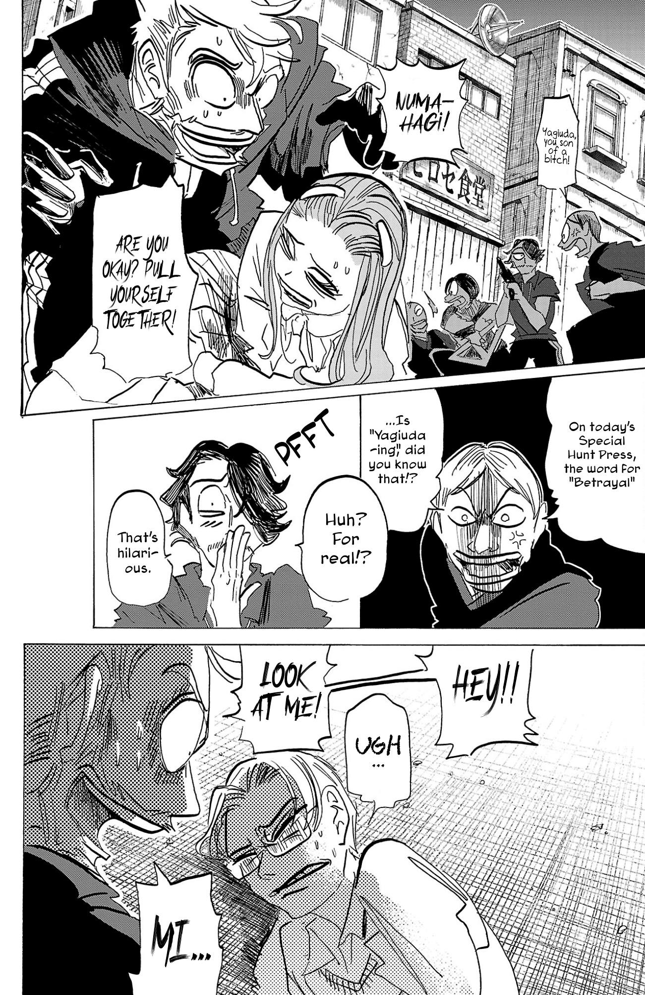 Read Sanda ENGLISH Manga Online