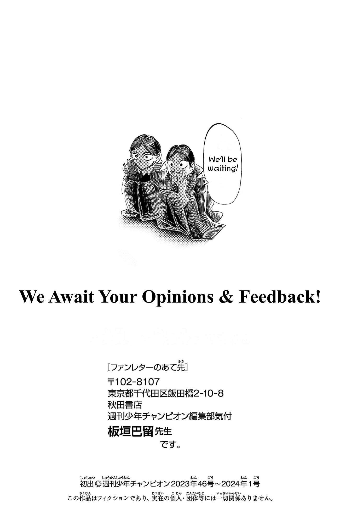 Read Sanda ENGLISH Manga Online