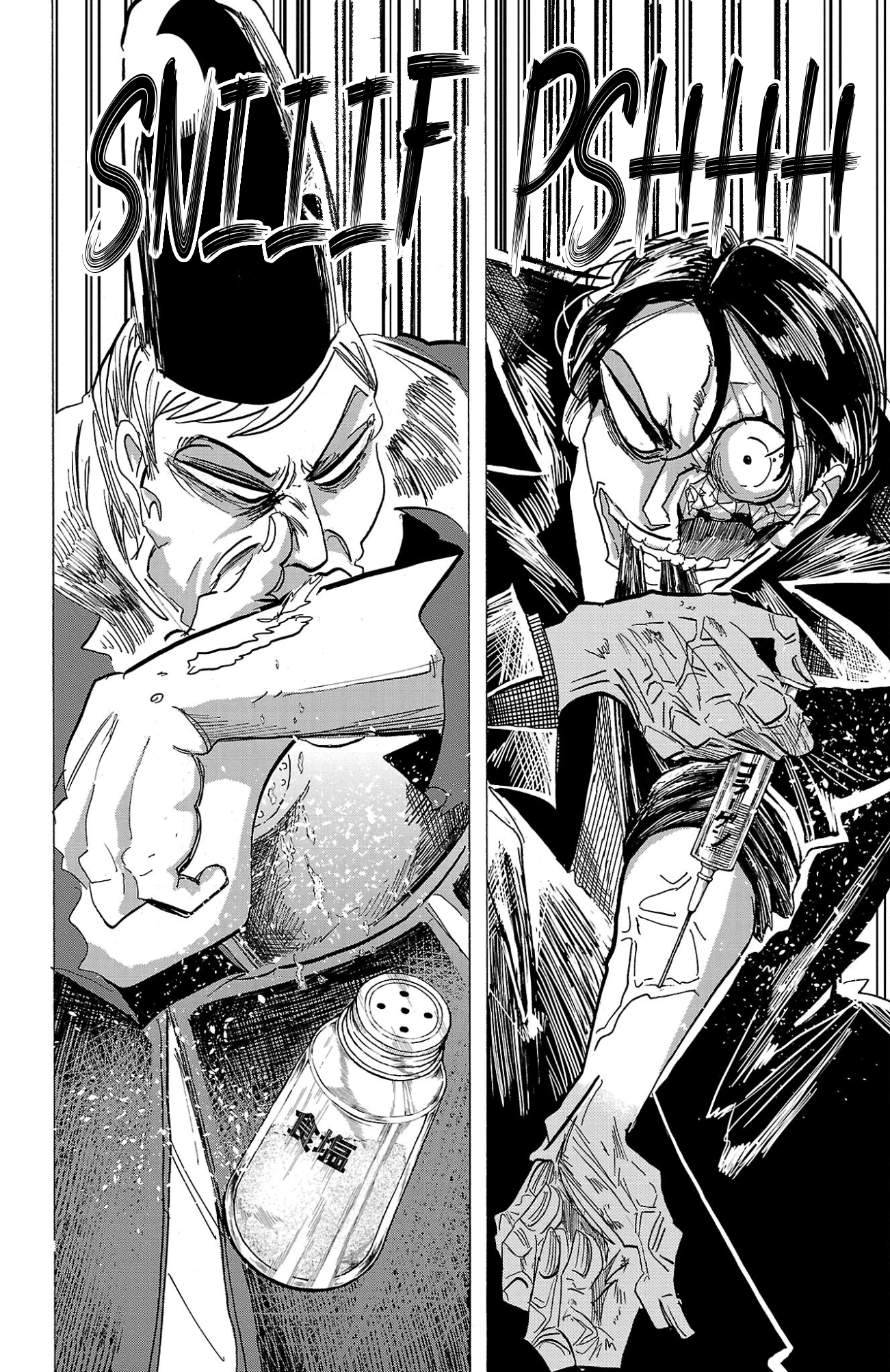 Read Sanda ENGLISH Manga Online