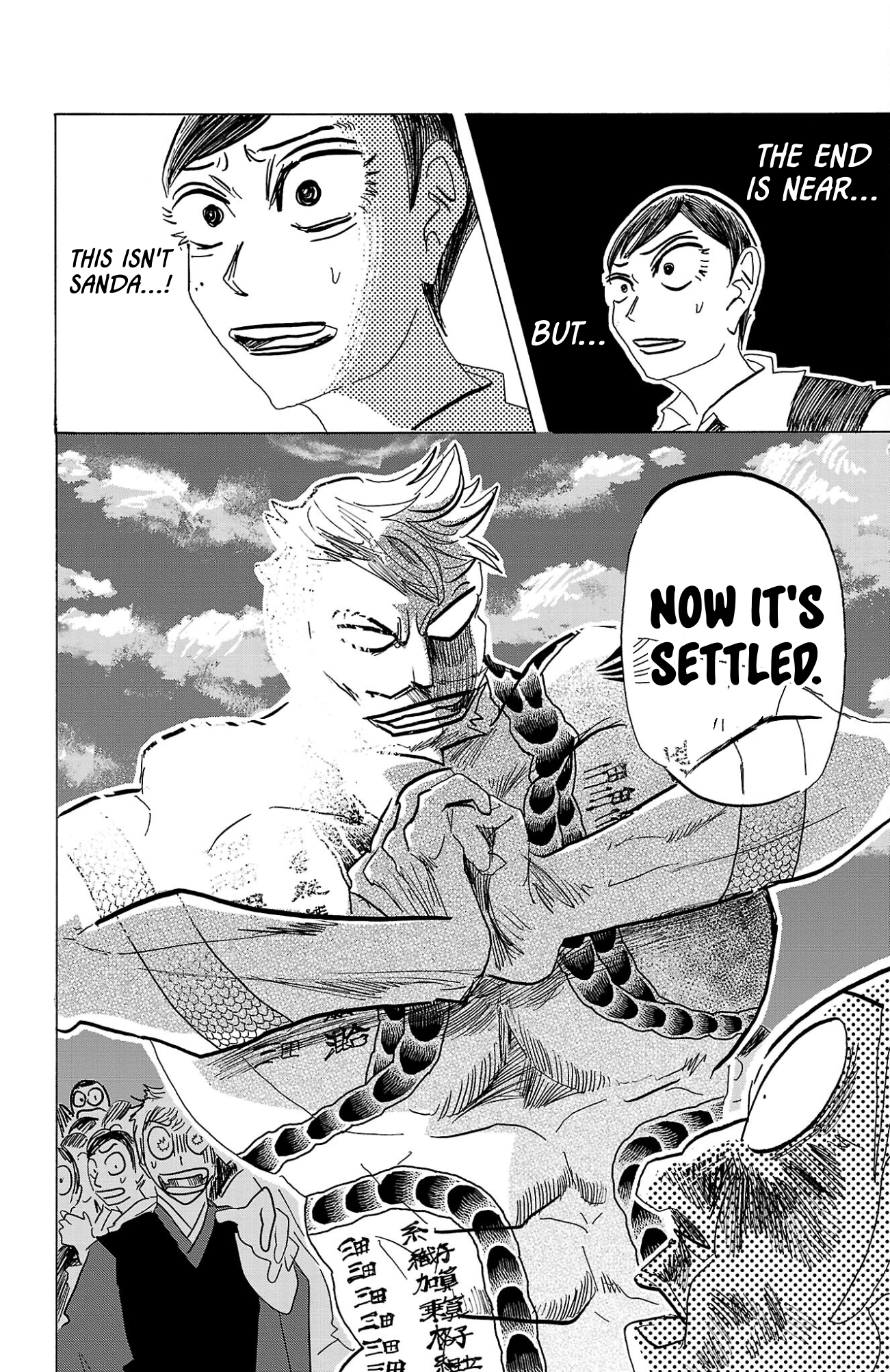 Read Sanda ENGLISH Manga Online