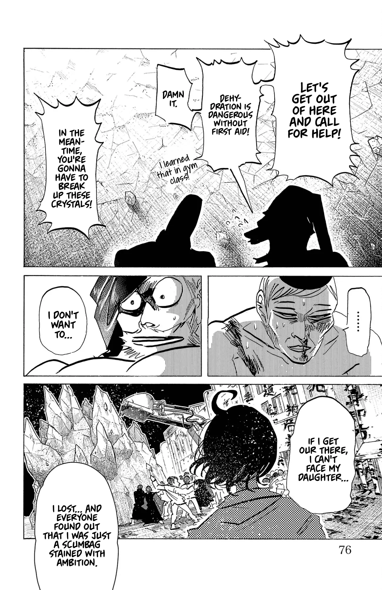 Read Sanda ENGLISH Manga Online