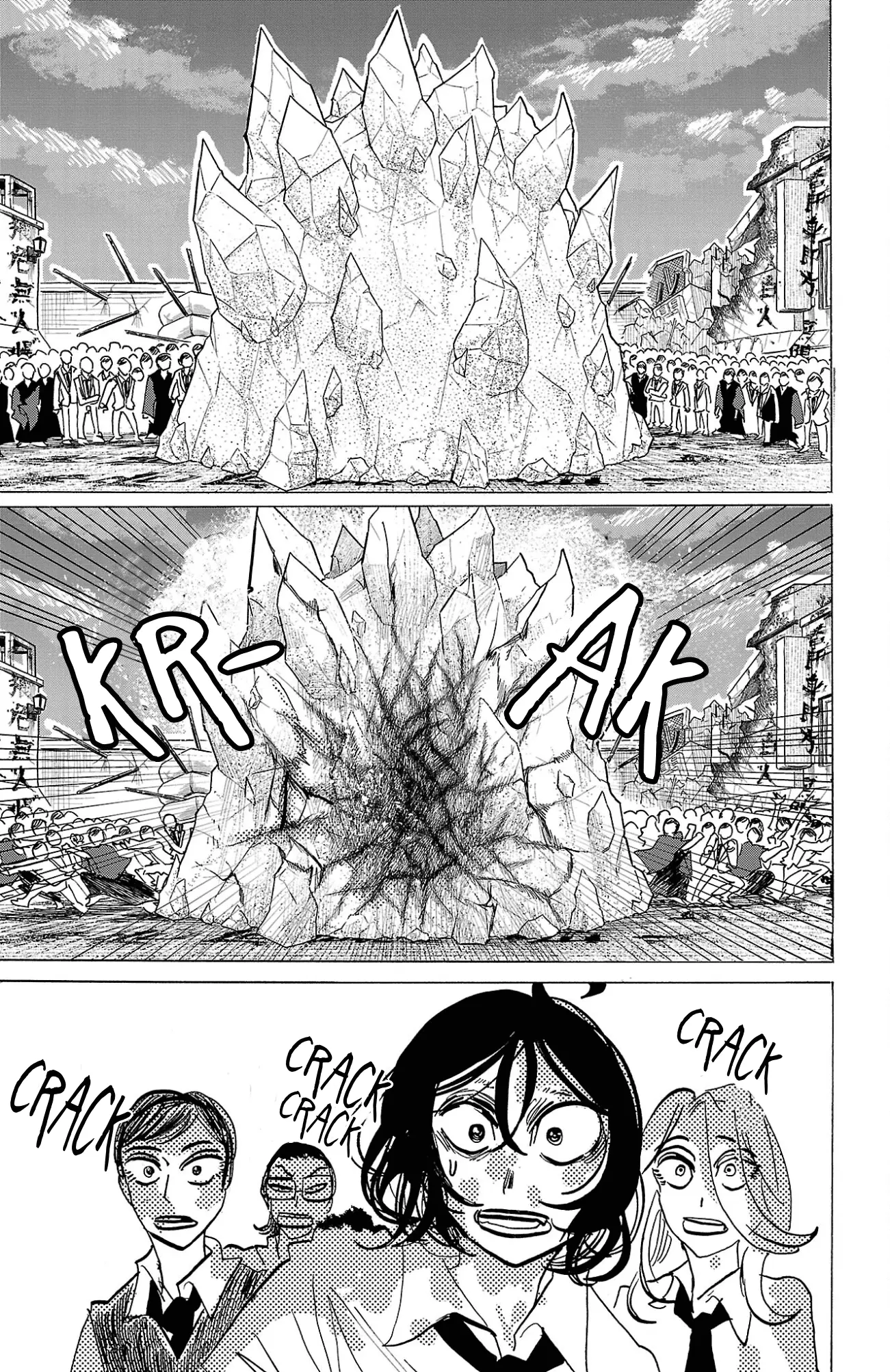 Read Sanda ENGLISH Manga Online