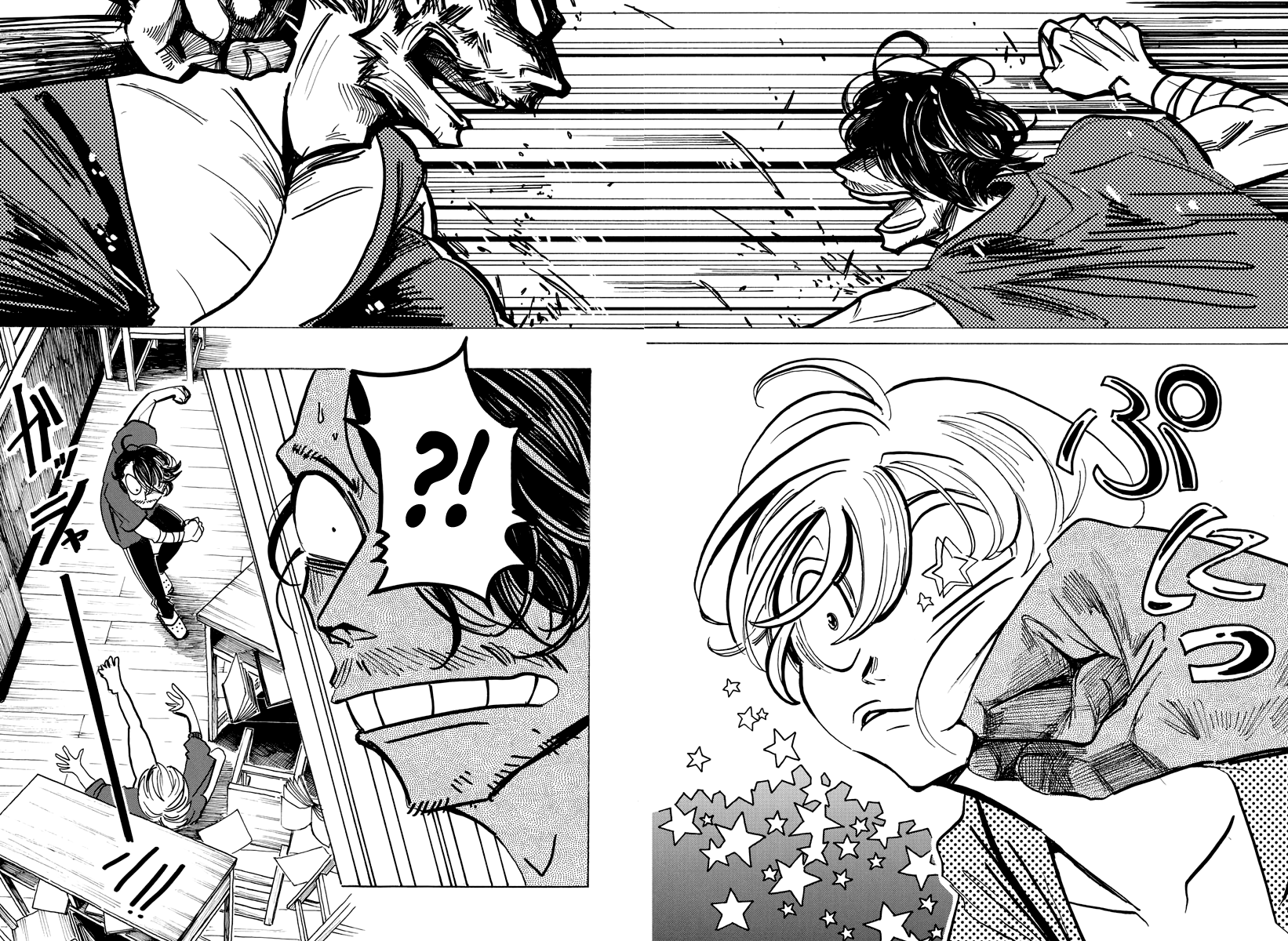 Read Sanda ENGLISH Manga Online