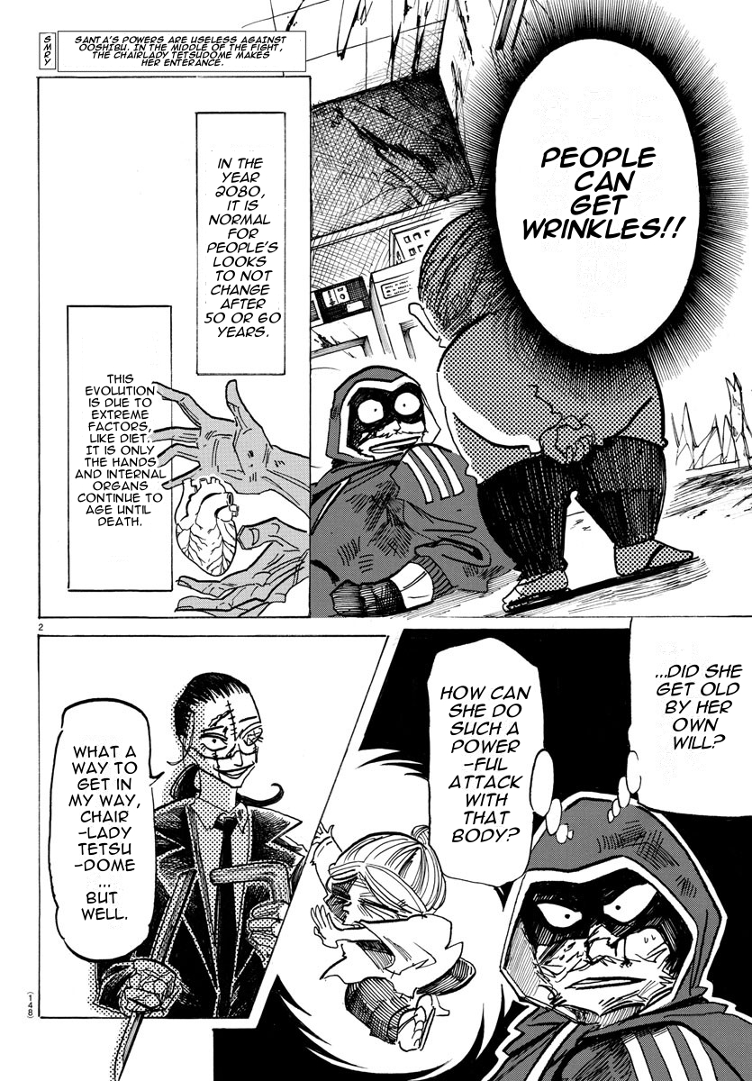 Read Sanda ENGLISH Manga Online
