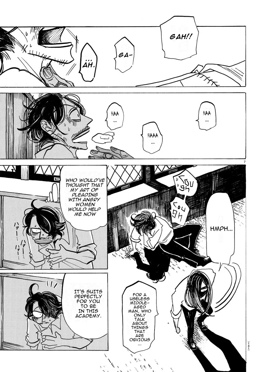 Read Sanda ENGLISH Manga Online