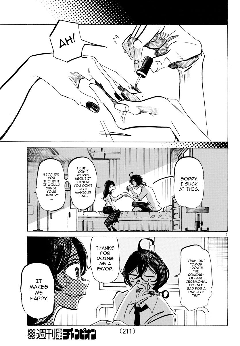 Read Sanda ENGLISH Manga Online