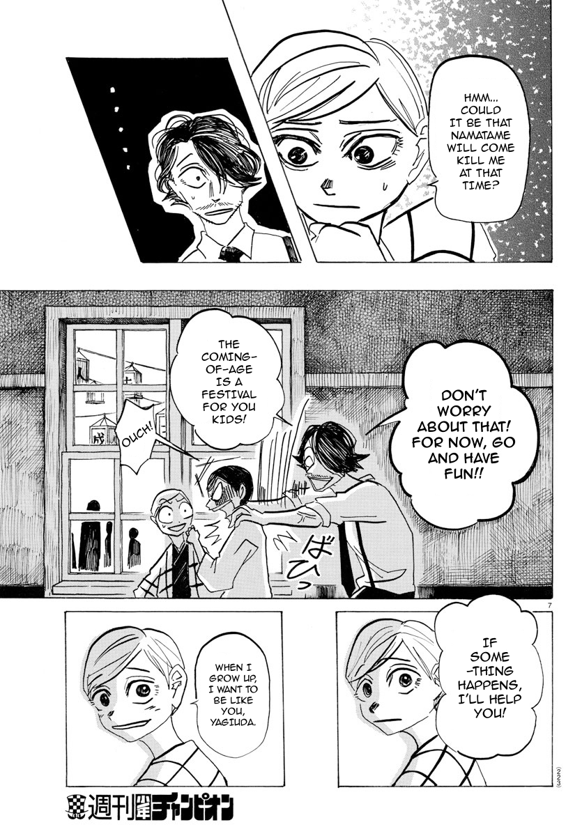 Read Sanda ENGLISH Manga Online