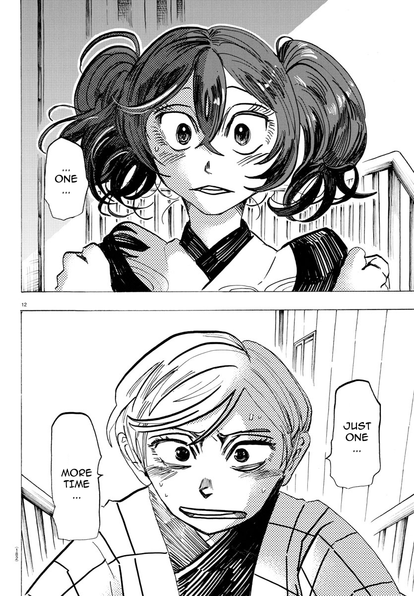 Read Sanda ENGLISH Manga Online