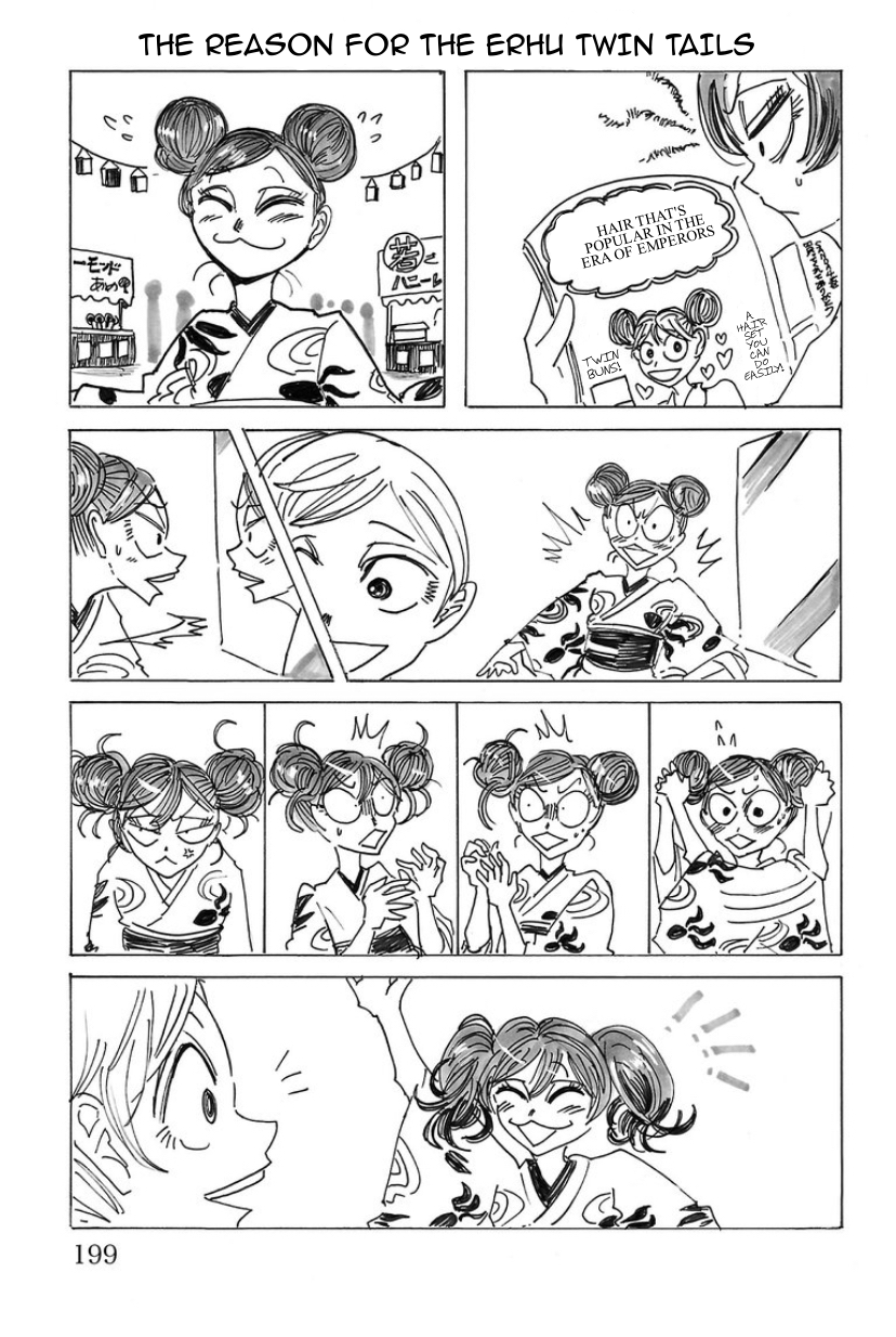 Read Sanda ENGLISH Manga Online