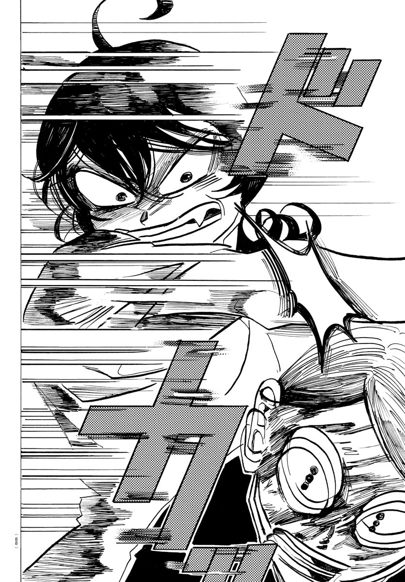 Read Sanda ENGLISH Manga Online