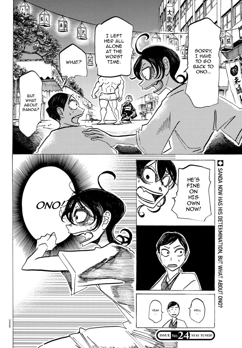 Read Sanda ENGLISH Manga Online