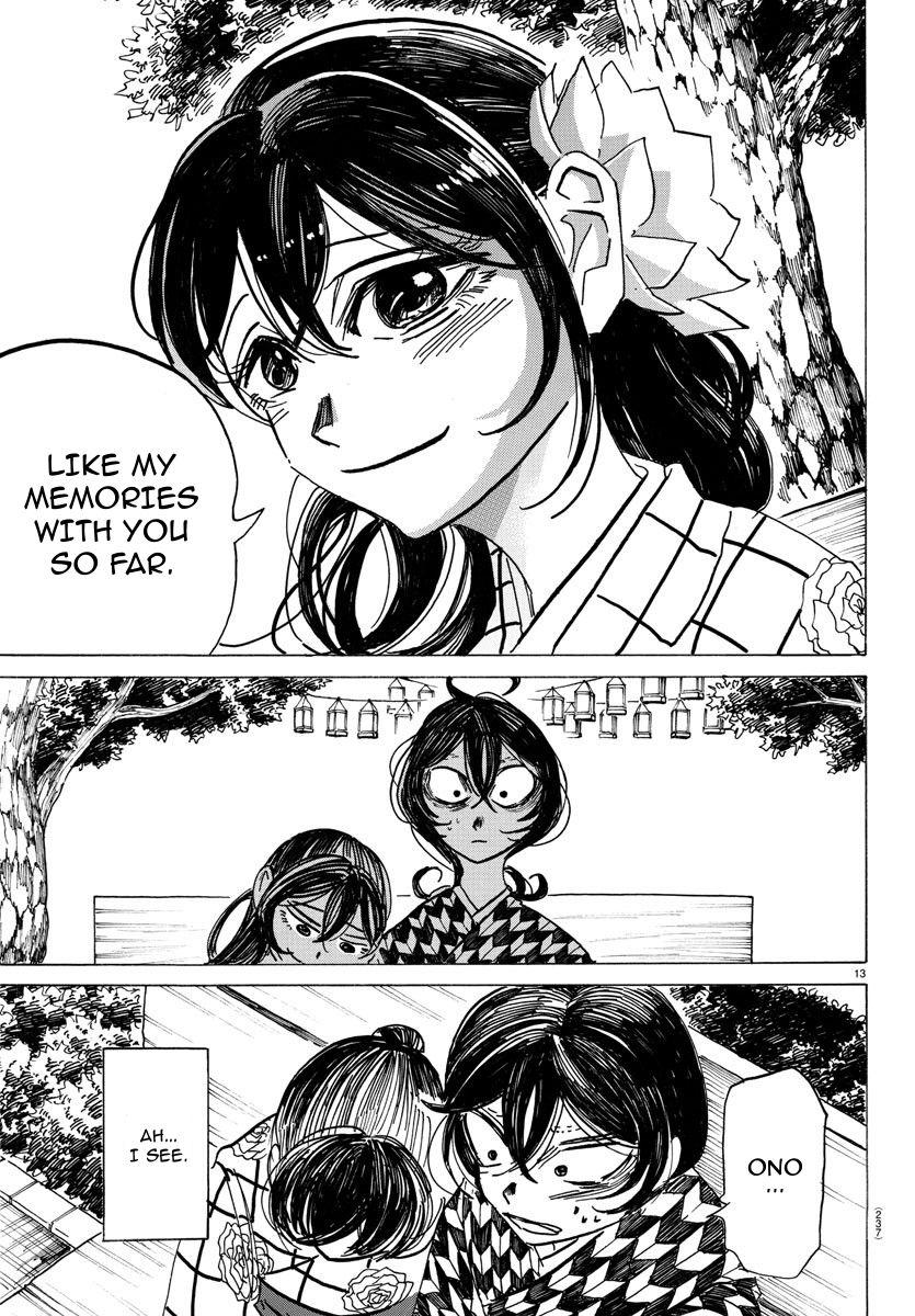 Read Sanda ENGLISH Manga Online