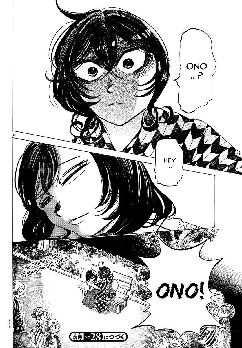 Read Sanda ENGLISH Manga Online