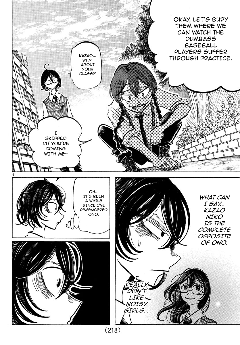 Read Sanda ENGLISH Manga Online