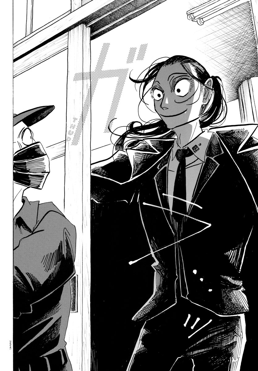 Read Sanda ENGLISH Manga Online