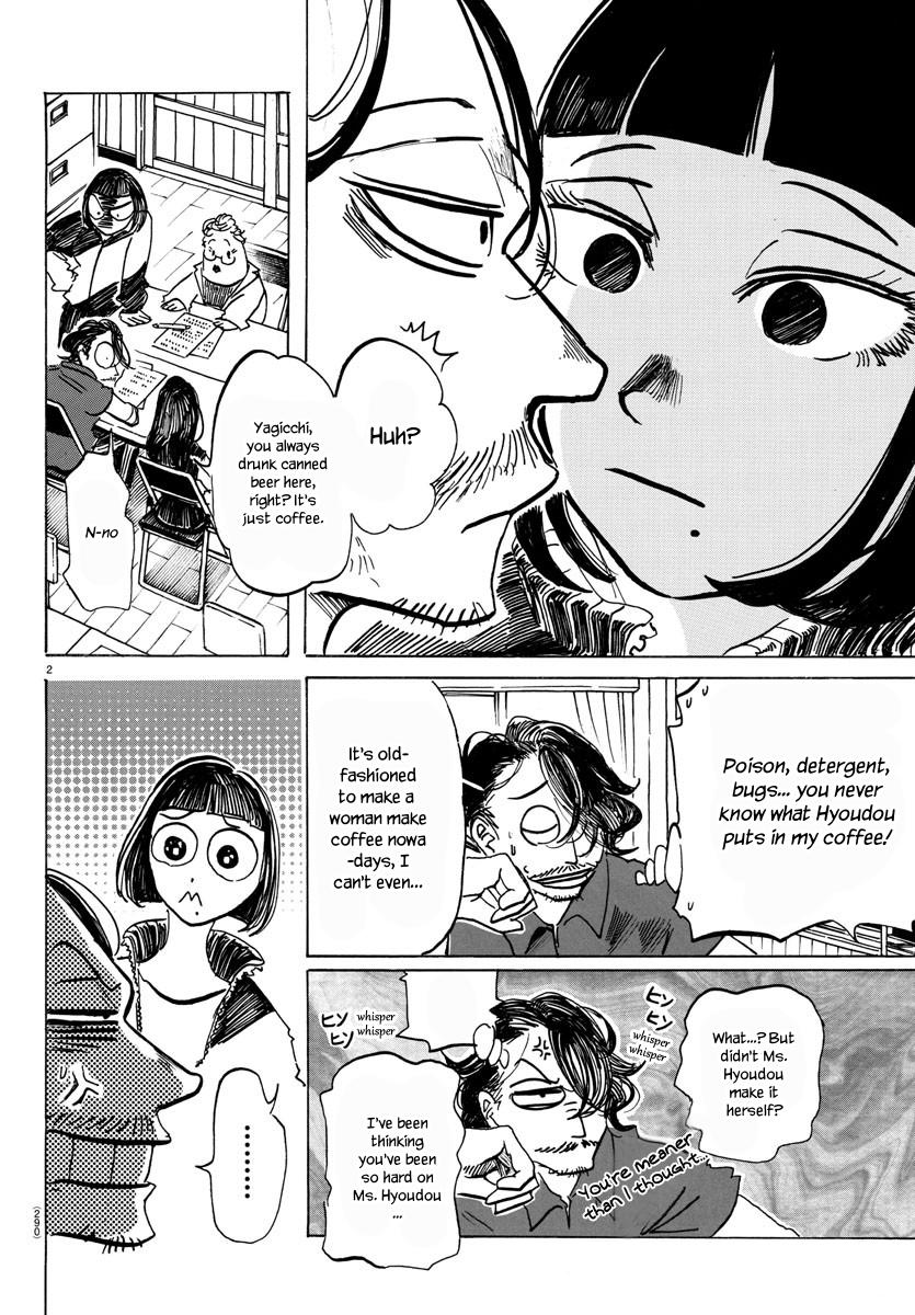 Read Sanda ENGLISH Manga Online