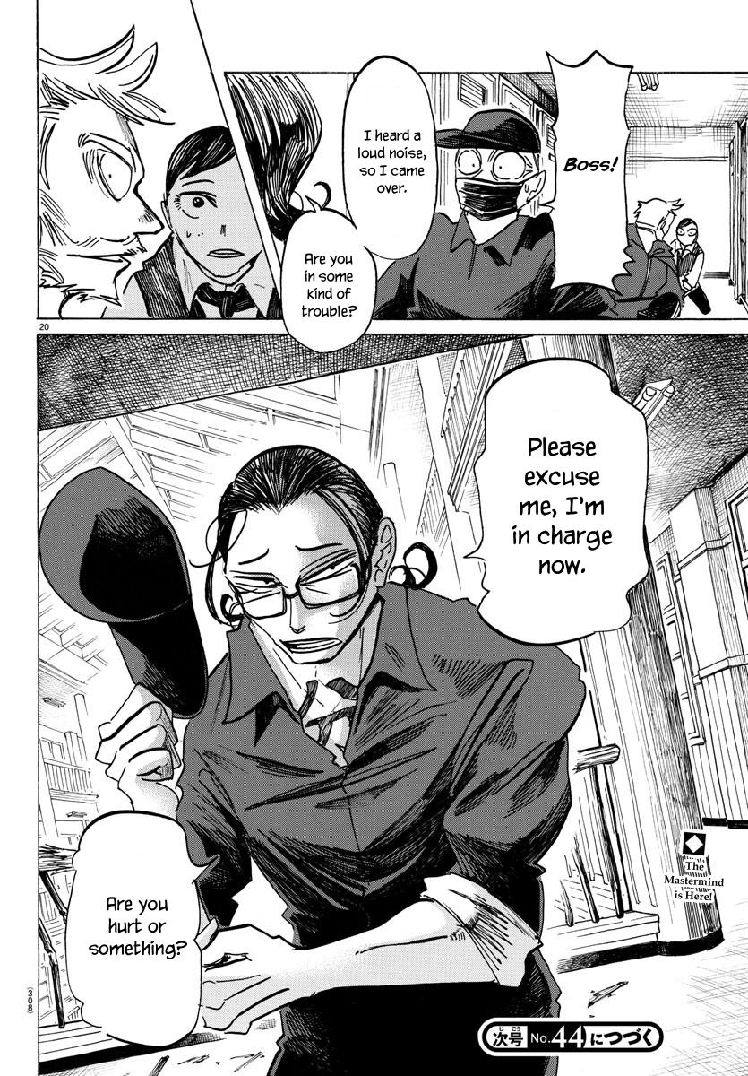 Read Sanda ENGLISH Manga Online