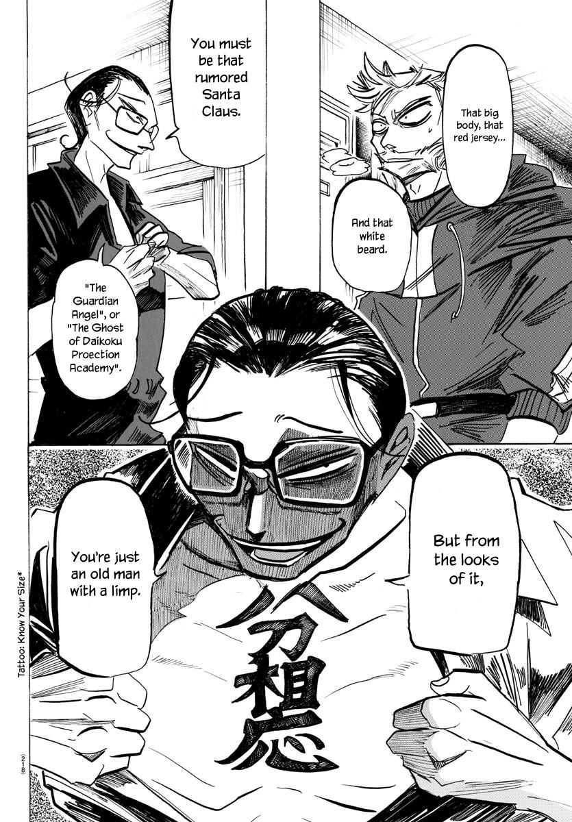 Read Sanda ENGLISH Manga Online