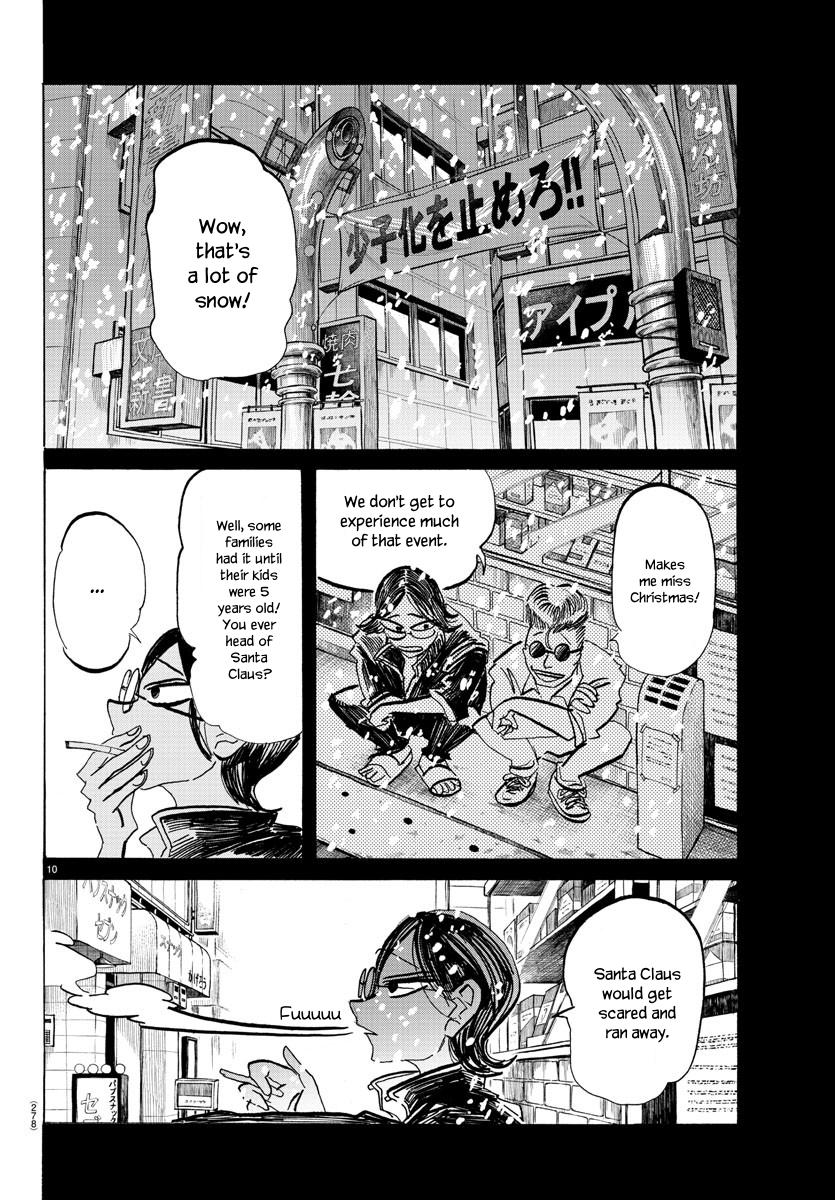 Read Sanda ENGLISH Manga Online