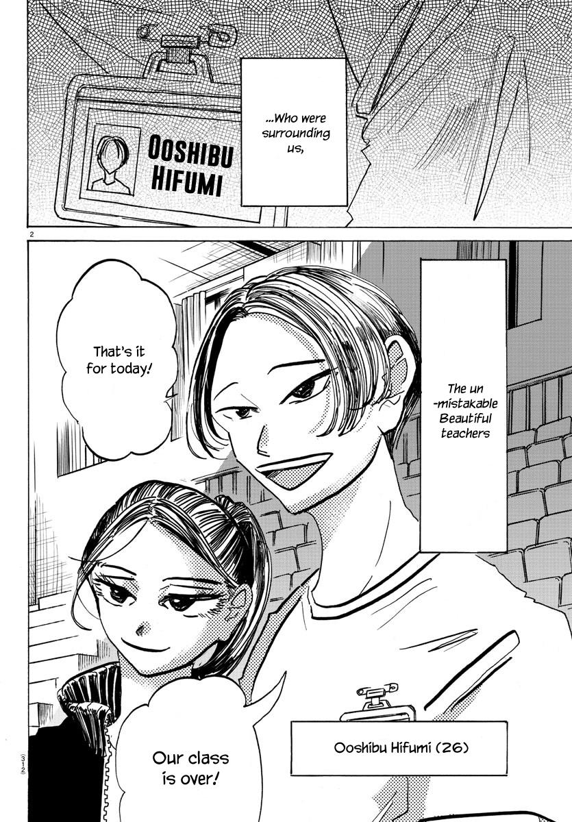 Read Sanda ENGLISH Manga Online