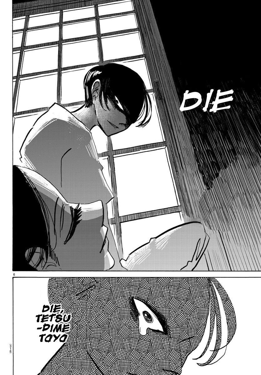 Read Sanda ENGLISH Manga Online