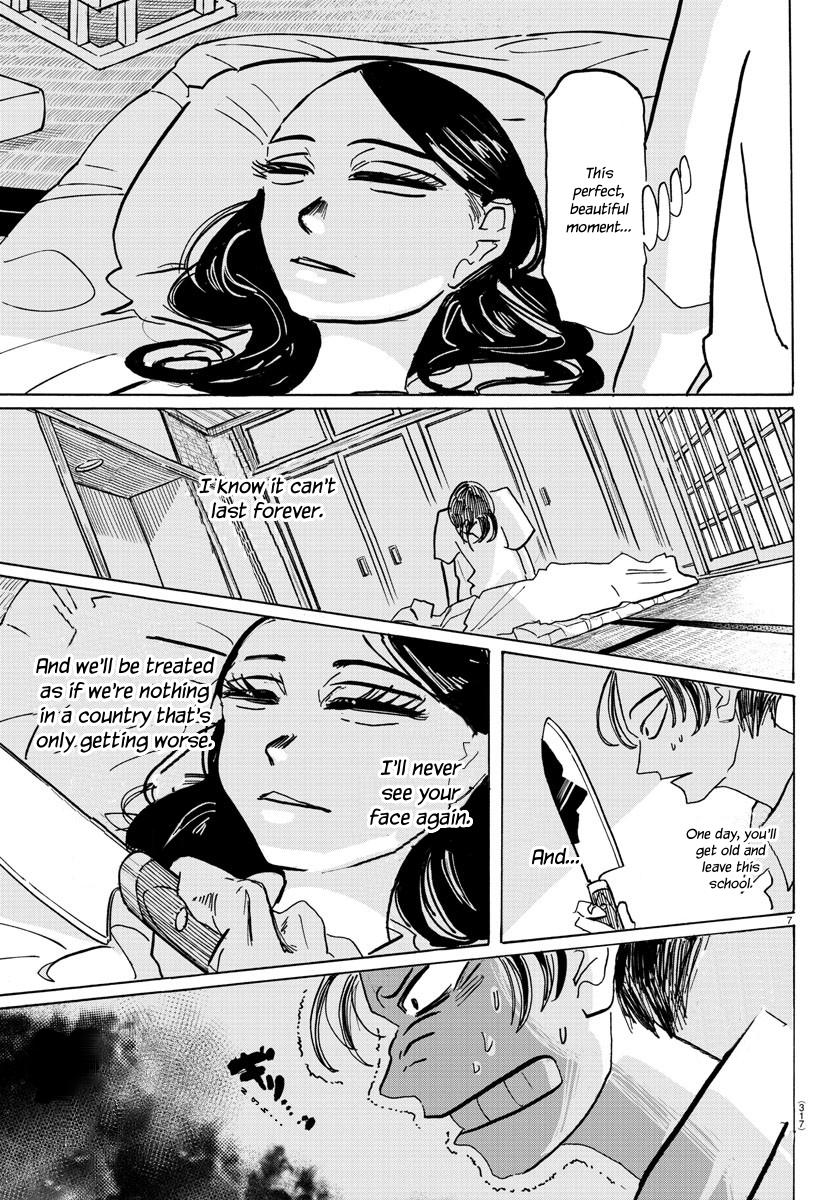 Read Sanda ENGLISH Manga Online