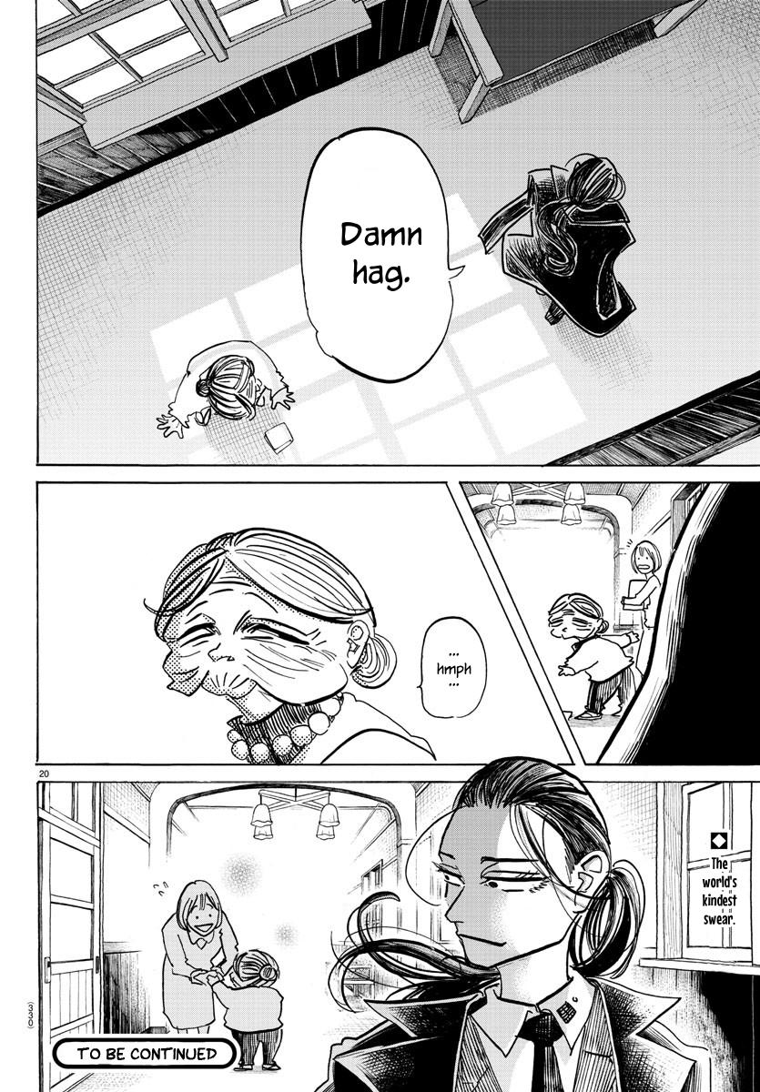 Read Sanda ENGLISH Manga Online