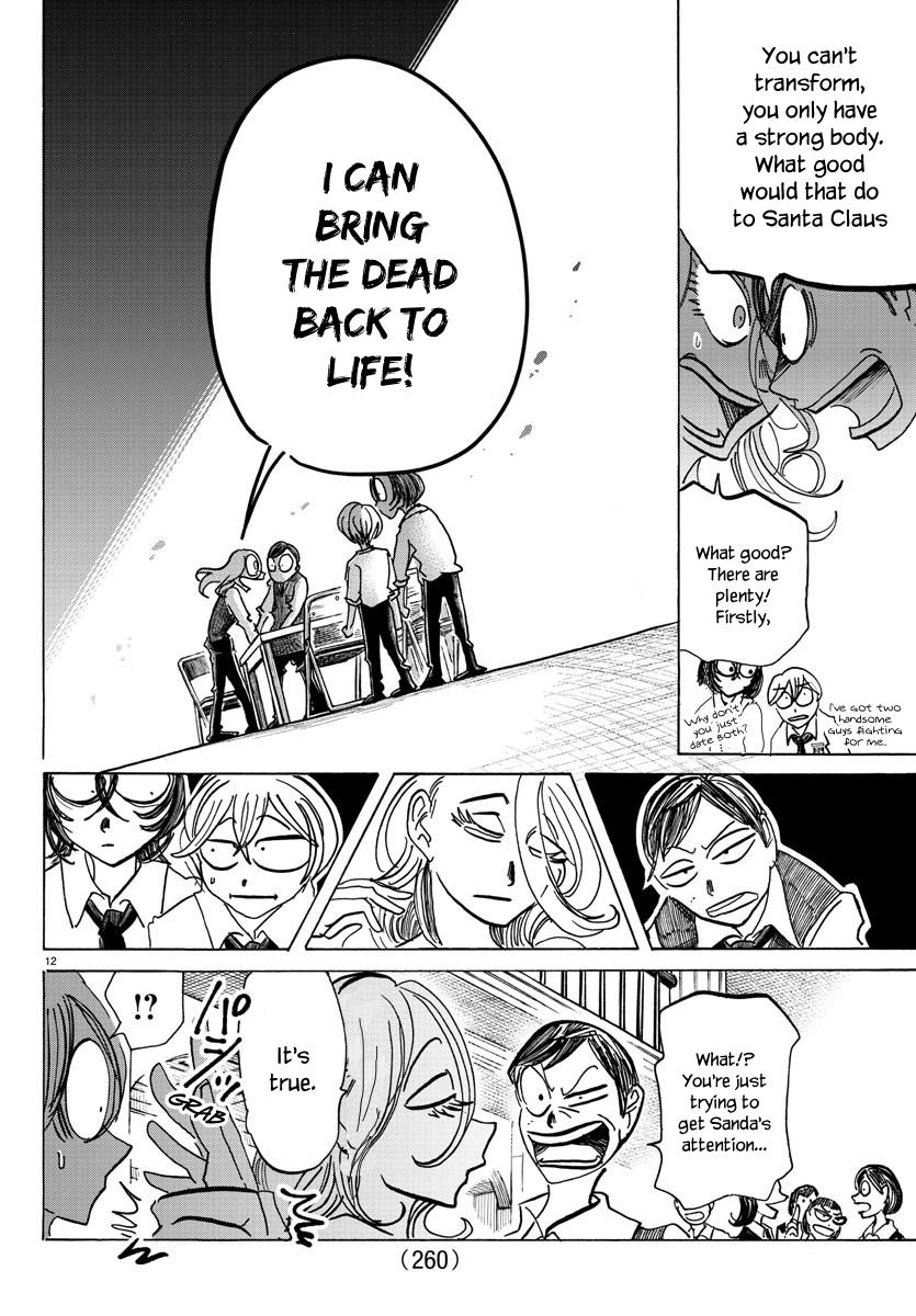 Read Sanda ENGLISH Manga Online