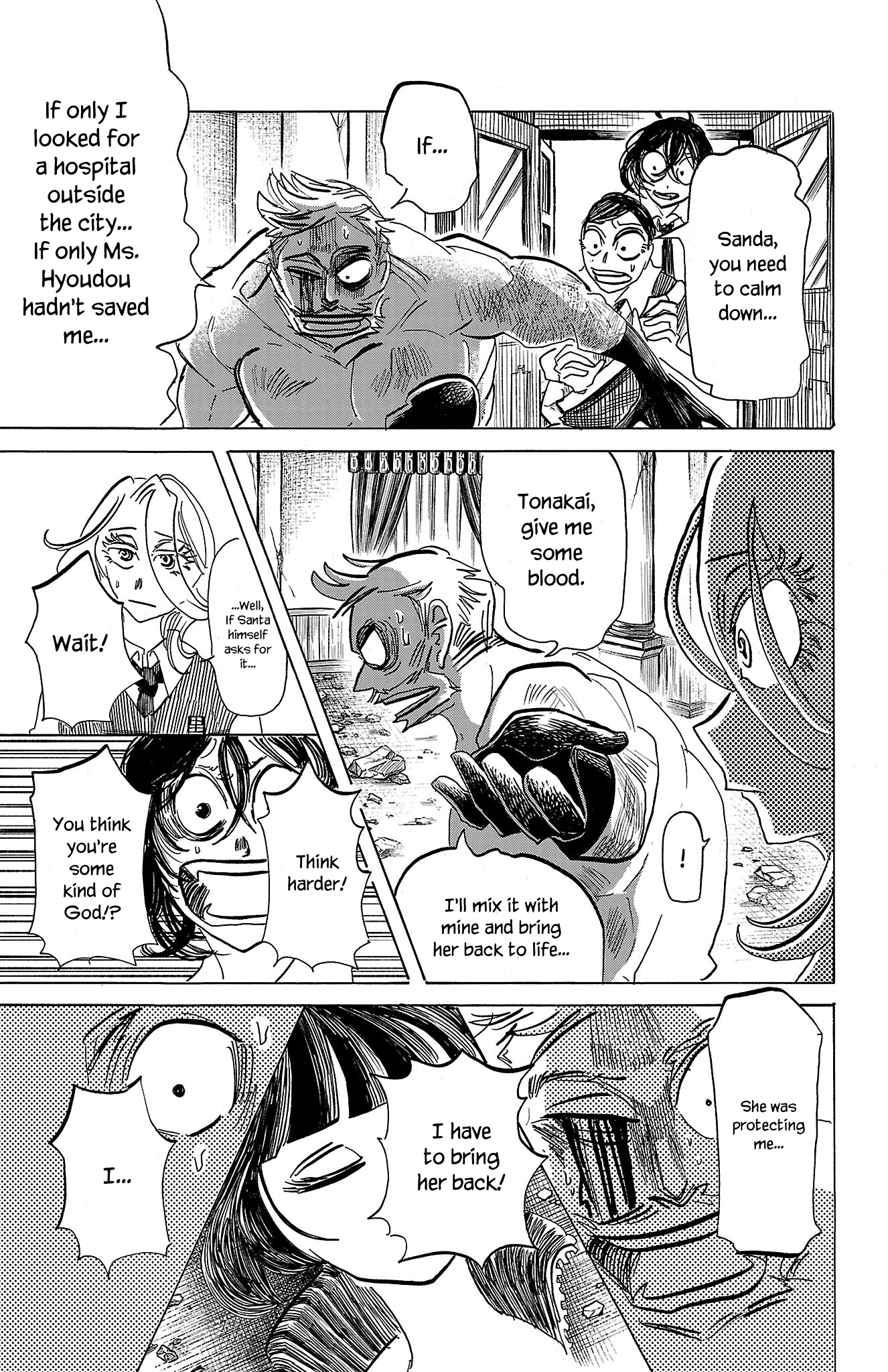 Read Sanda ENGLISH Manga Online