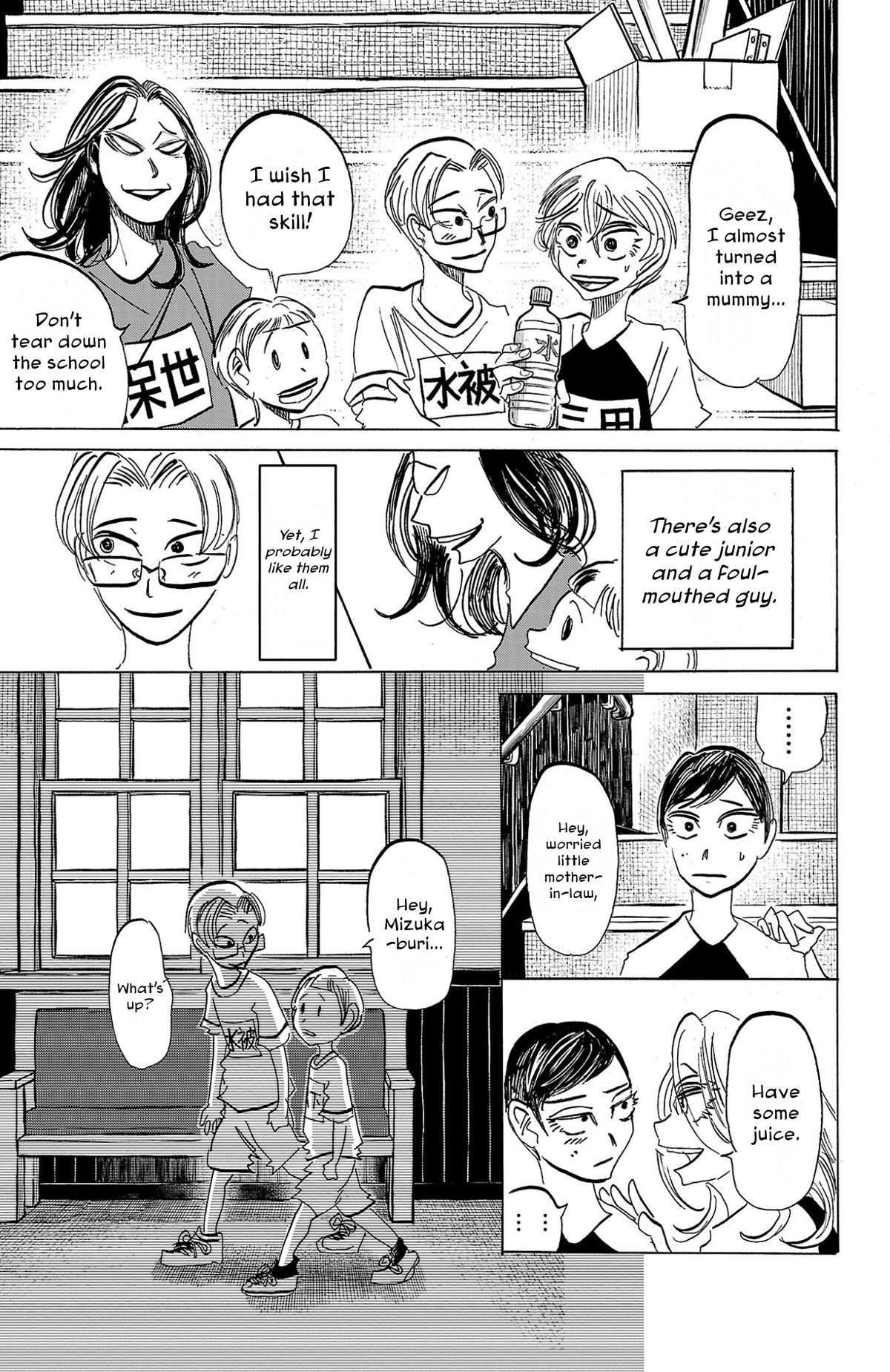 Read Sanda ENGLISH Manga Online