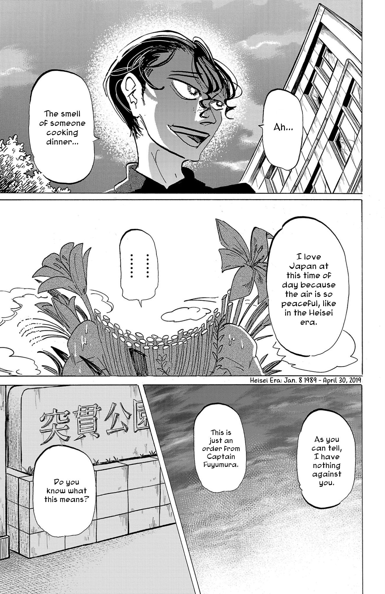 Read Sanda ENGLISH Manga Online