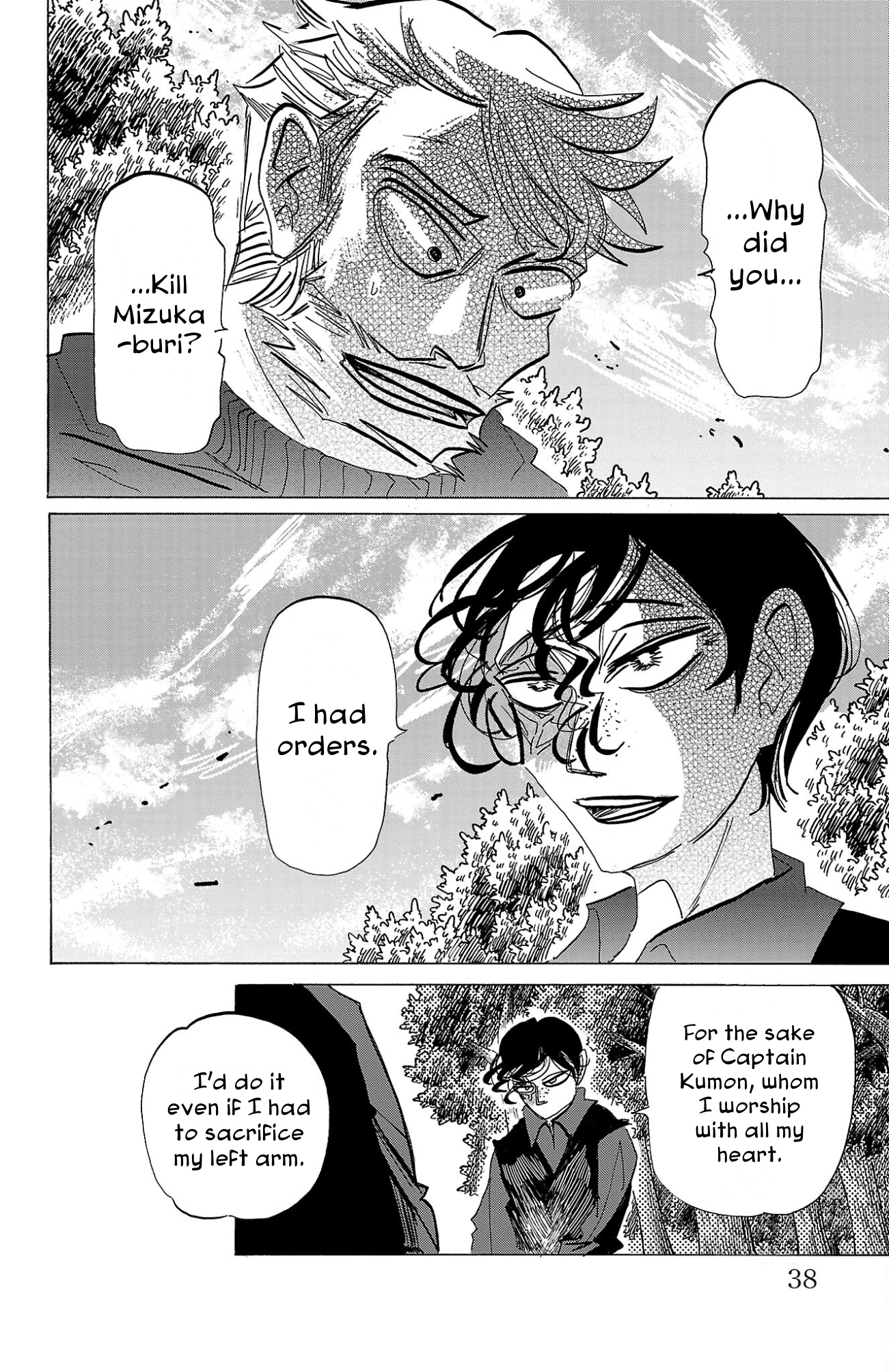 Read Sanda ENGLISH Manga Online