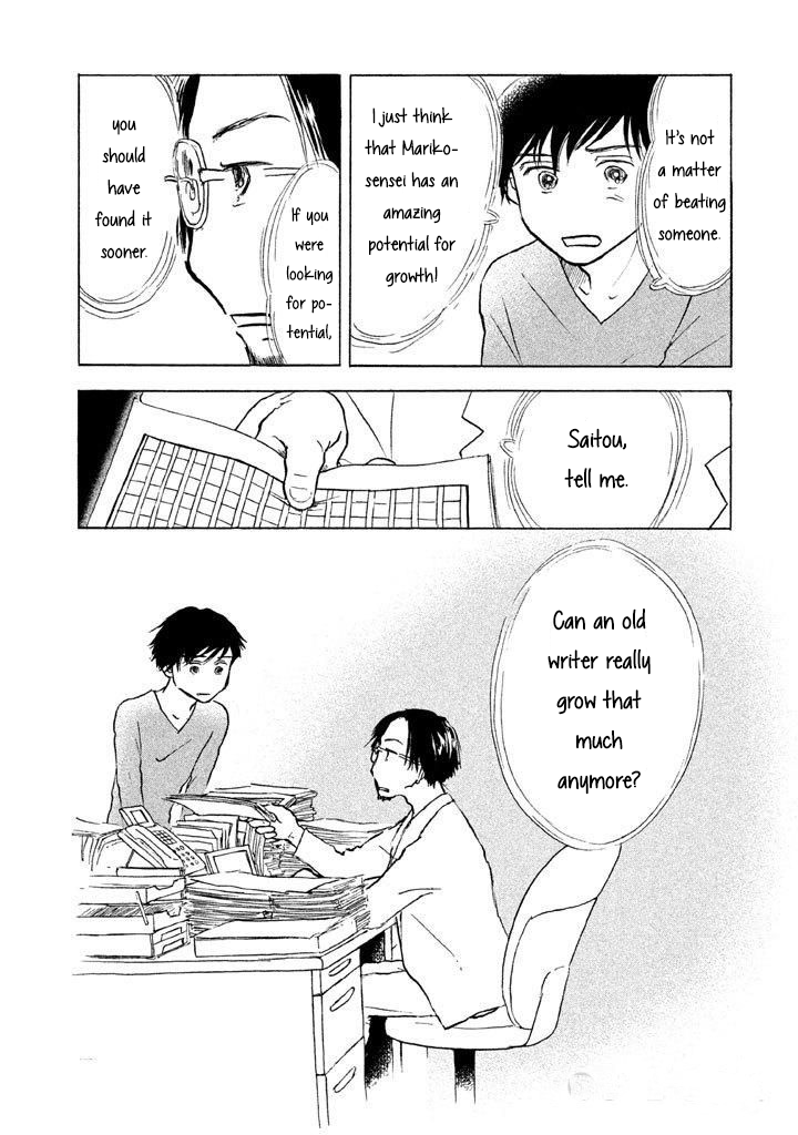 Read Sanju Mariko ENGLISH Manga Online