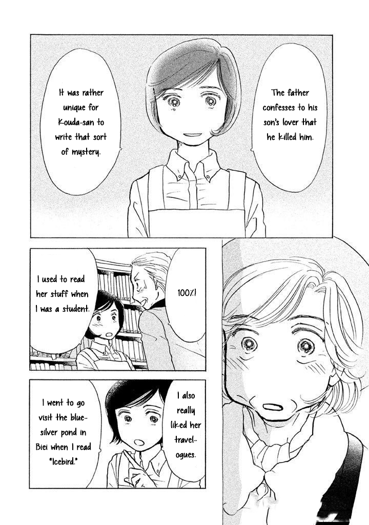 Read Sanju Mariko ENGLISH Manga Online