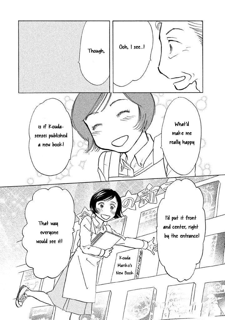 Read Sanju Mariko ENGLISH Manga Online